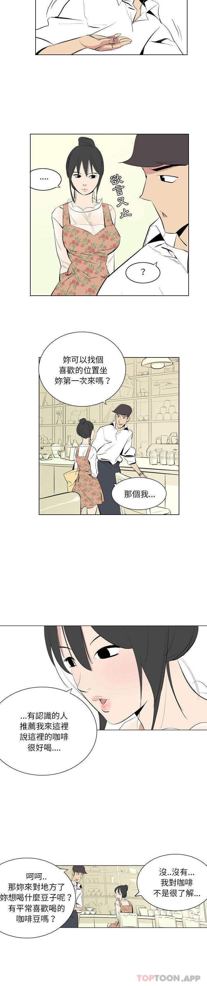 第1话-解忧咖啡-妍,Song Dalssaem（第8张）