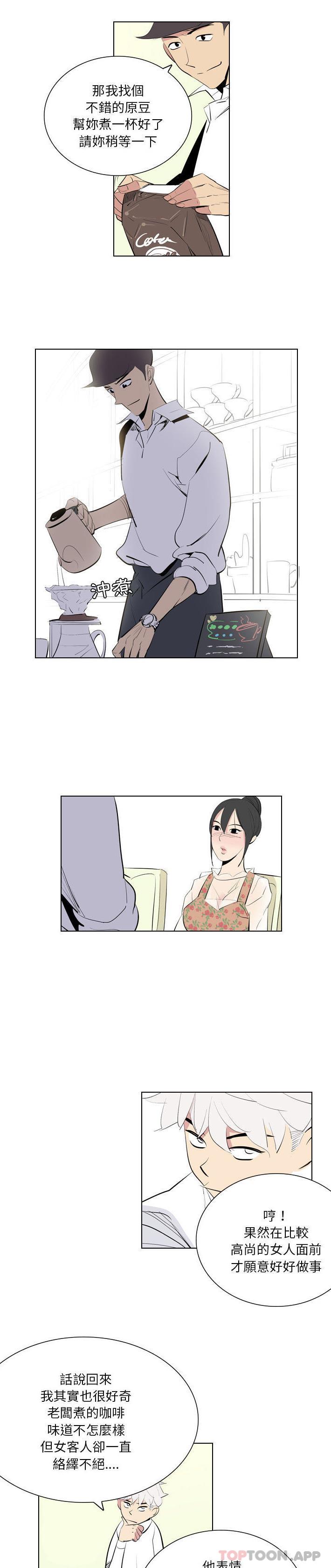 第1话-解忧咖啡-妍,Song Dalssaem（第9张）