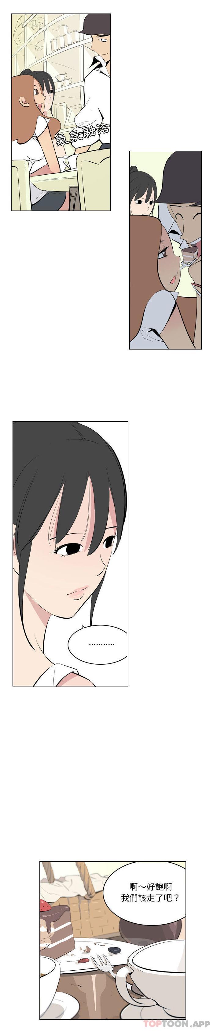 第2话-解忧咖啡-妍,Song Dalssaem（第9张）