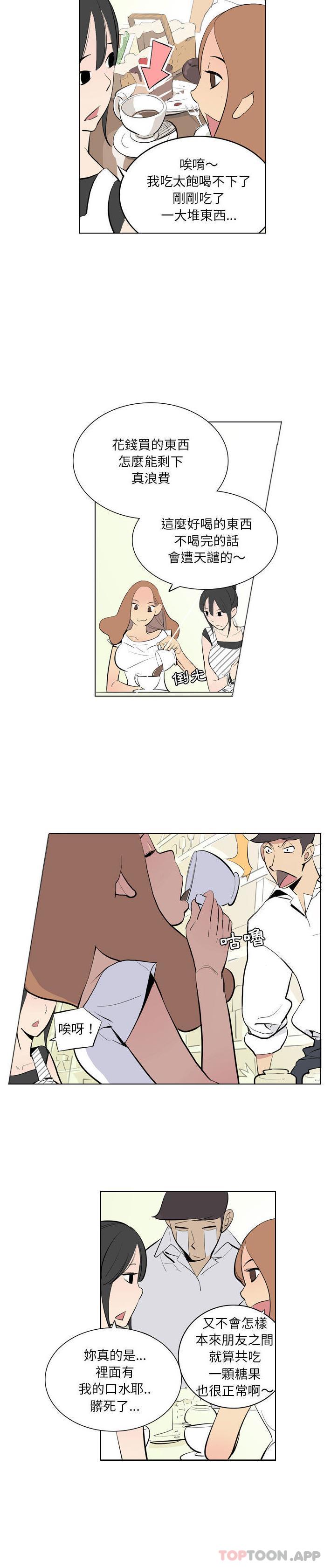 第2话-解忧咖啡-妍,Song Dalssaem（第11张）