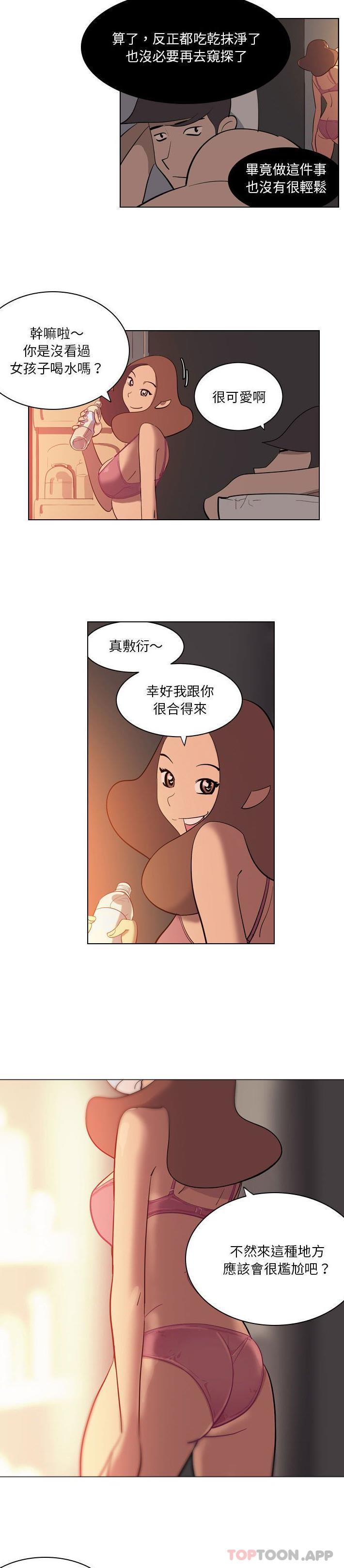 第3话-解忧咖啡-妍,Song Dalssaem（第5张）