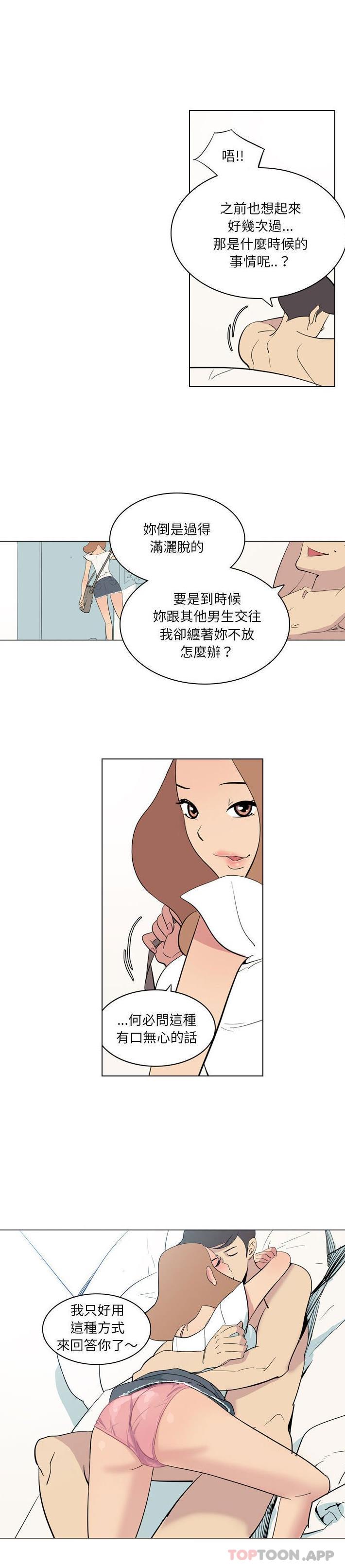 第3话-解忧咖啡-妍,Song Dalssaem（第8张）