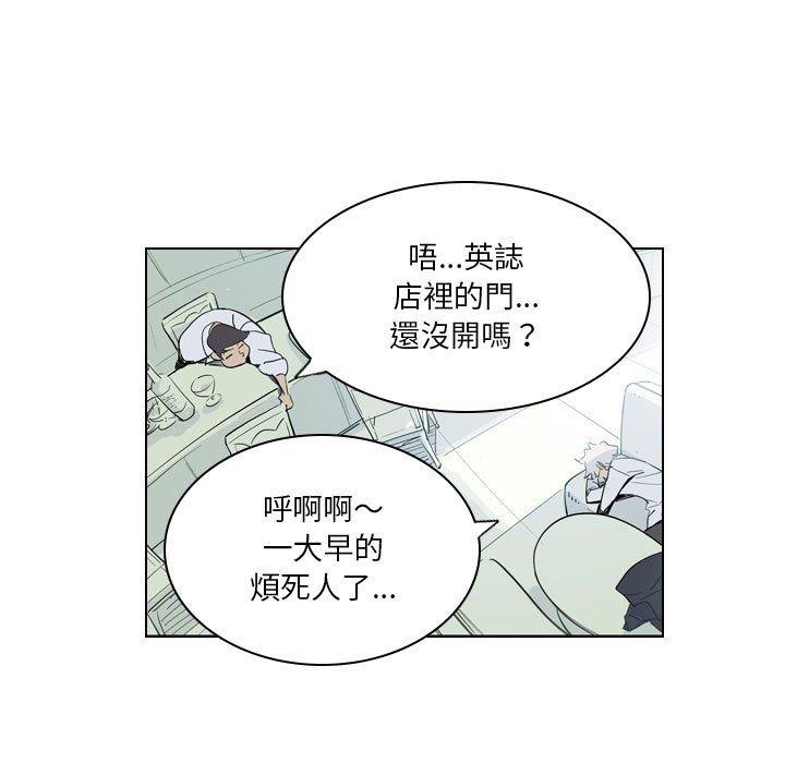 第4话-解忧咖啡-妍,Song Dalssaem（第5张）