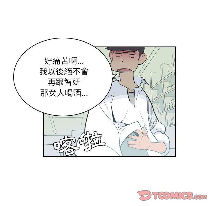 第4话-解忧咖啡-妍,Song Dalssaem（第6张）
