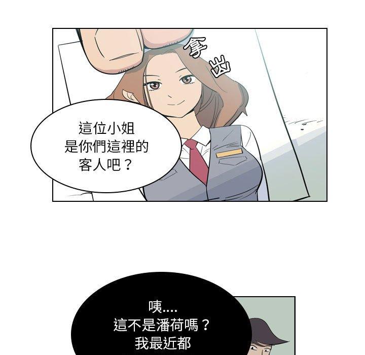 第4话-解忧咖啡-妍,Song Dalssaem（第13张）