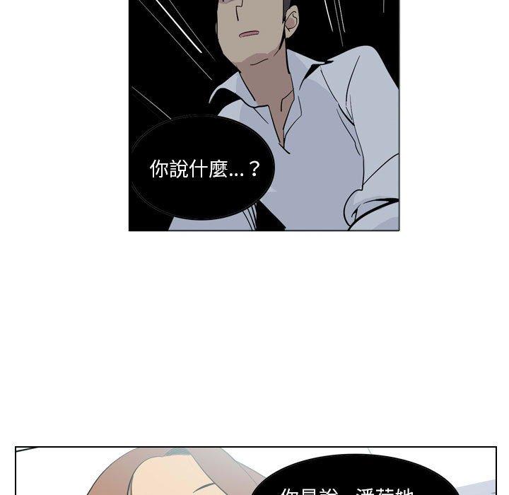 第4话-解忧咖啡-妍,Song Dalssaem（第19张）