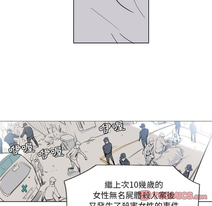 第4话-解忧咖啡-妍,Song Dalssaem（第24张）