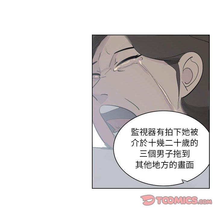 第4话-解忧咖啡-妍,Song Dalssaem（第26张）