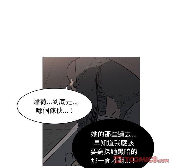 第4话-解忧咖啡-妍,Song Dalssaem（第32张）