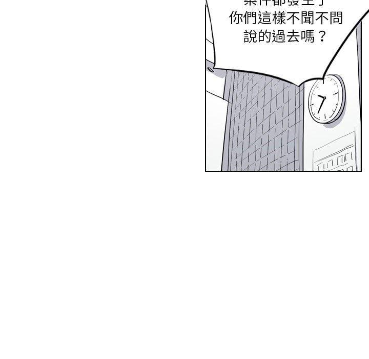 第5话-解忧咖啡-妍,Song Dalssaem（第7张）