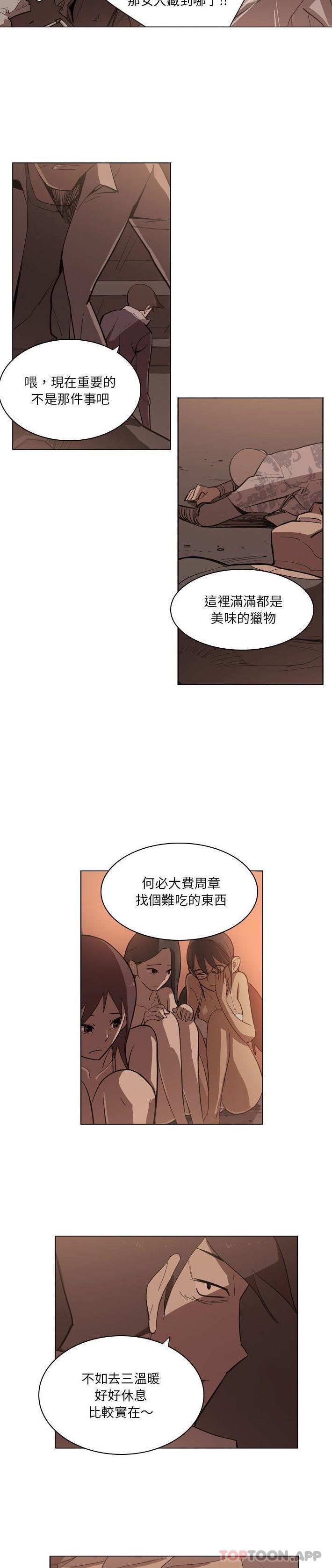 第6话-解忧咖啡-妍,Song Dalssaem（第4张）