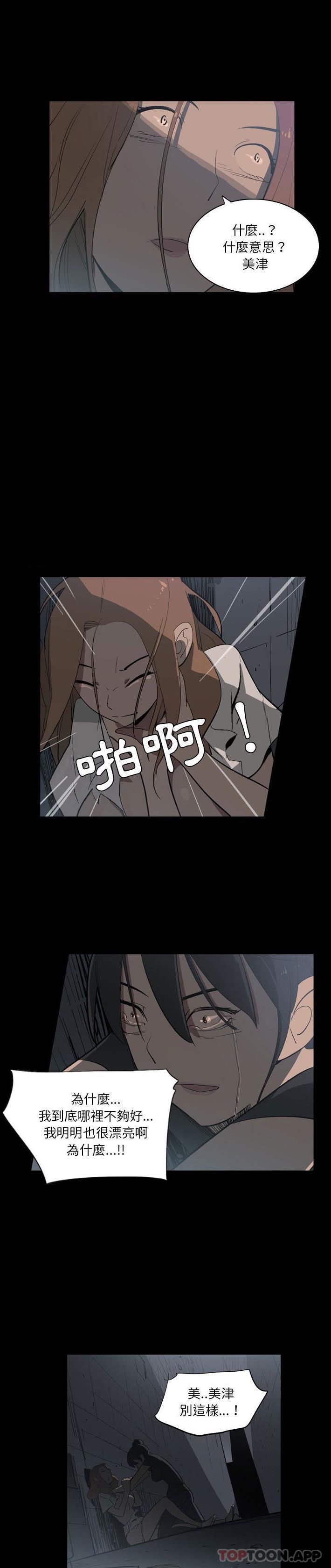 第6话-解忧咖啡-妍,Song Dalssaem（第10张）