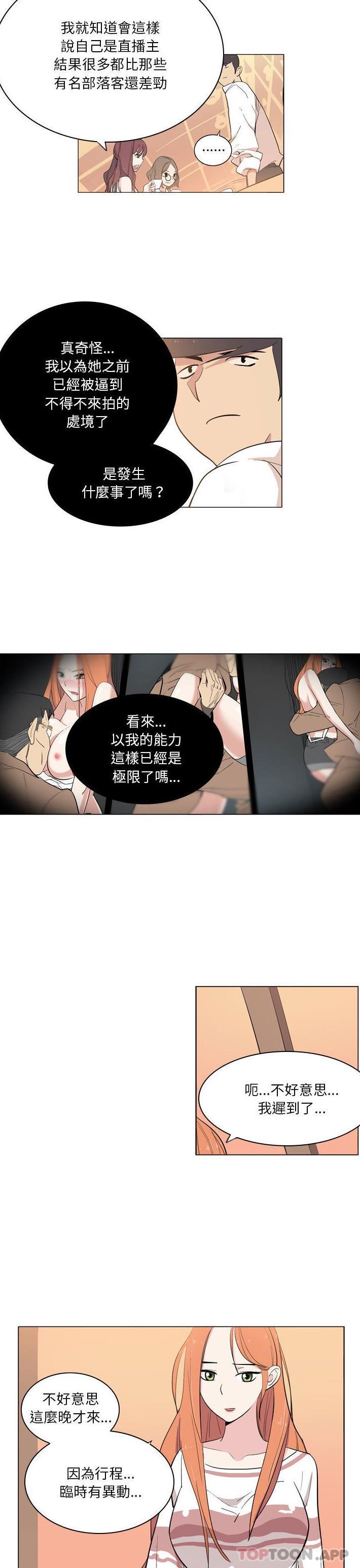 第9话-解忧咖啡-妍,Song Dalssaem（第10张）