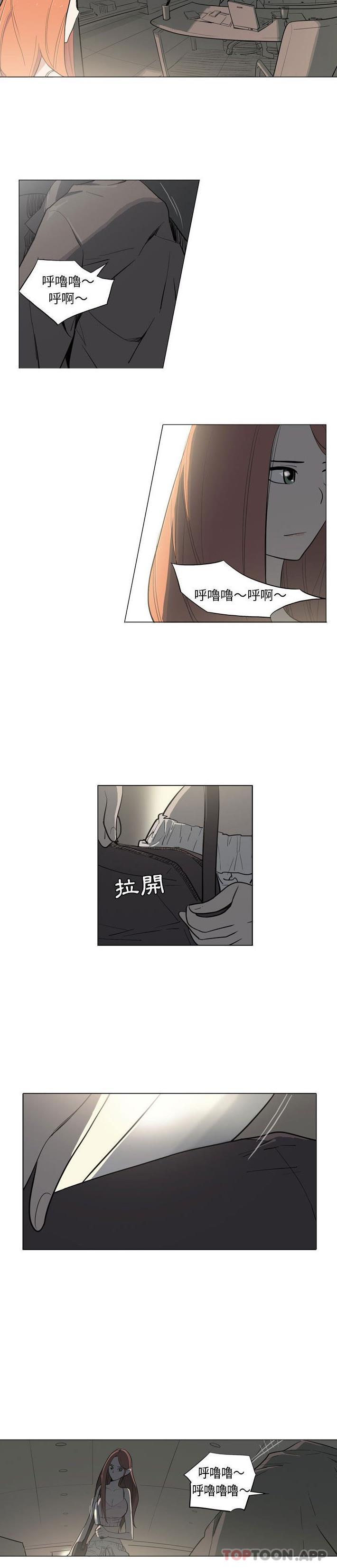 第10话-解忧咖啡-妍,Song Dalssaem（第4张）