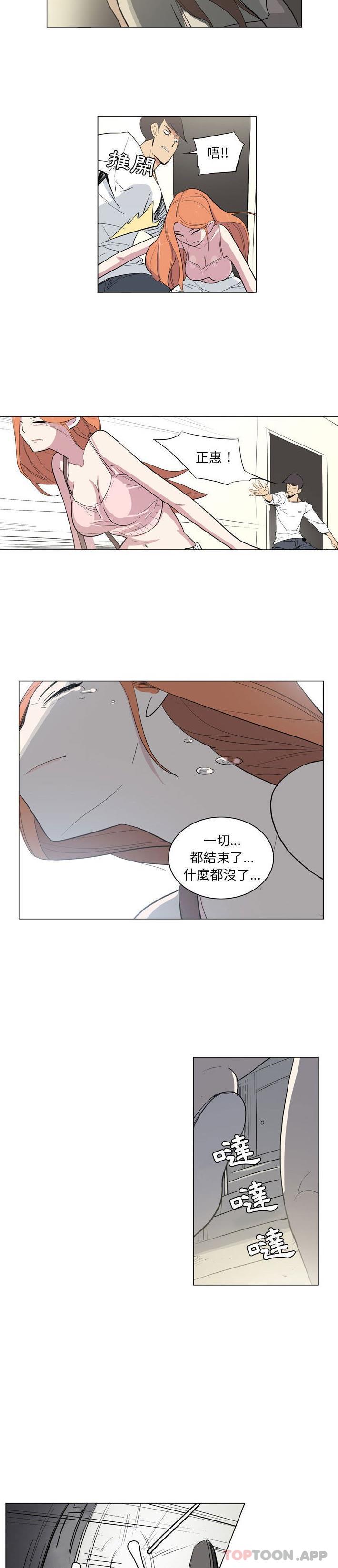 第10话-解忧咖啡-妍,Song Dalssaem（第7张）