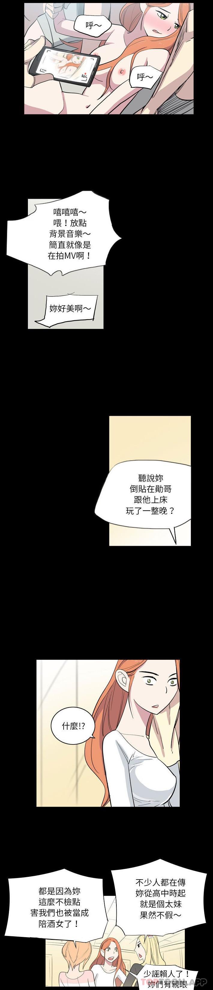 第10话-解忧咖啡-妍,Song Dalssaem（第12张）