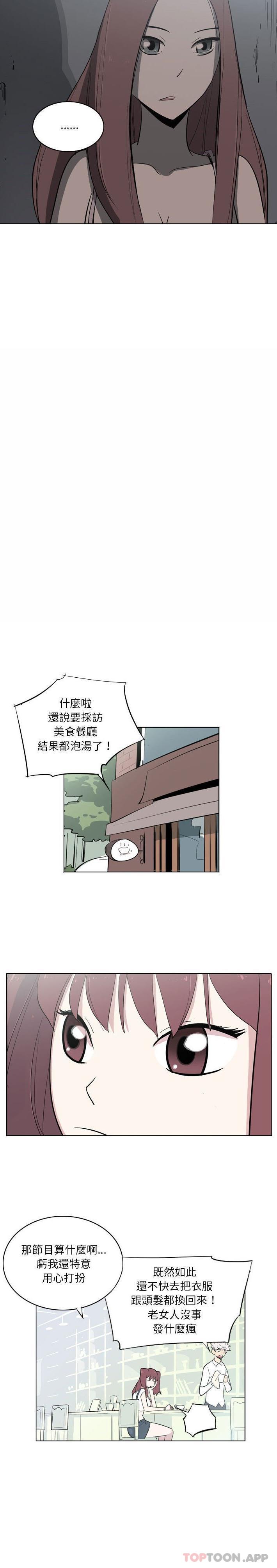 第11话-解忧咖啡-妍,Song Dalssaem（第10张）