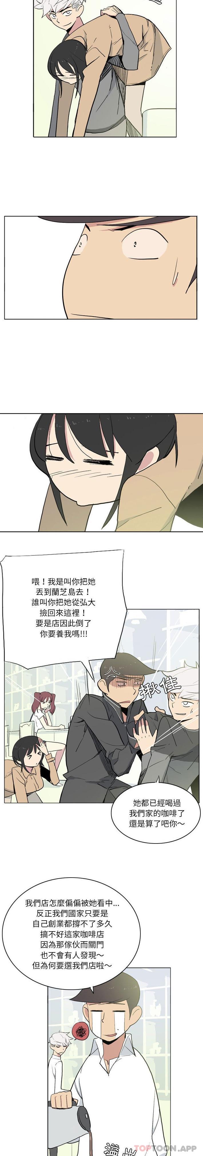 第12话-解忧咖啡-妍,Song Dalssaem（第9张）