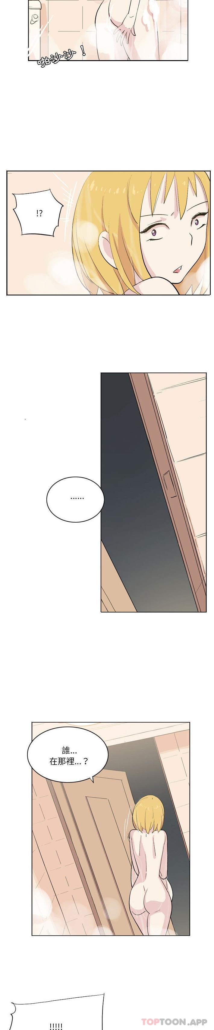 第13话-解忧咖啡-妍,Song Dalssaem（第5张）