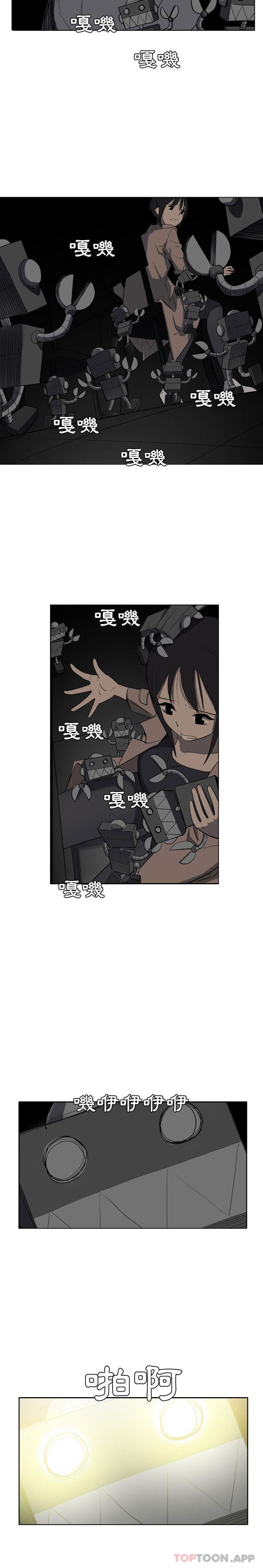 第14话-解忧咖啡-妍,Song Dalssaem（第2张）