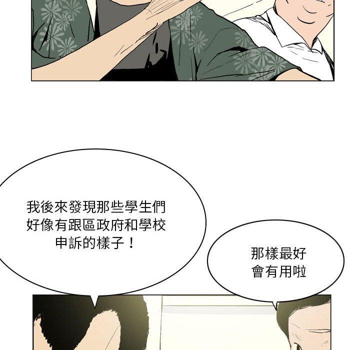 第17话-解忧咖啡-妍,Song Dalssaem（第5张）