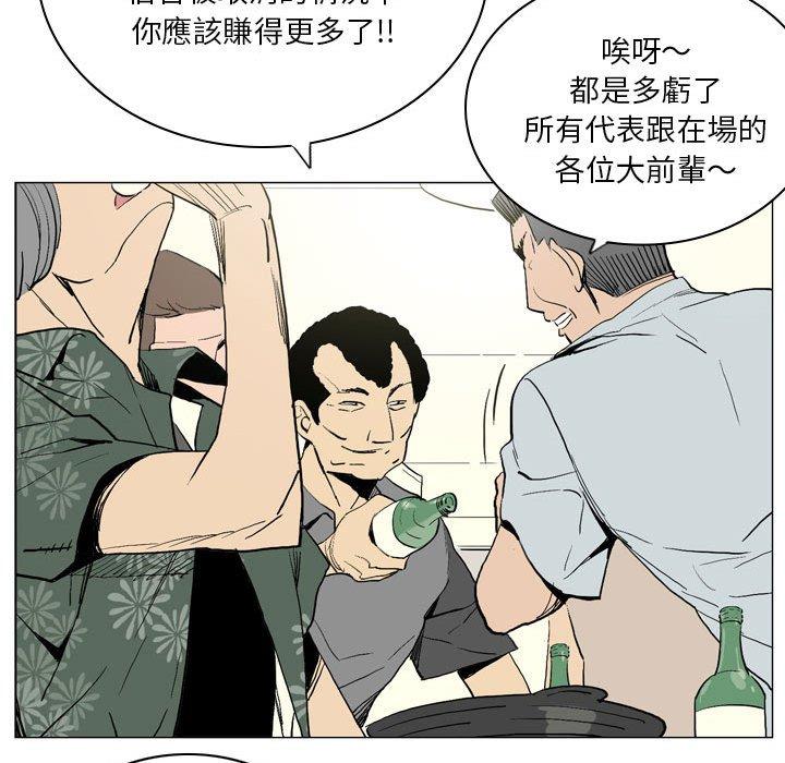 第17话-解忧咖啡-妍,Song Dalssaem（第7张）