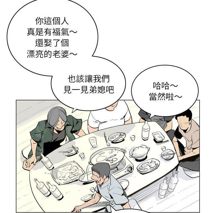 第17话-解忧咖啡-妍,Song Dalssaem（第8张）