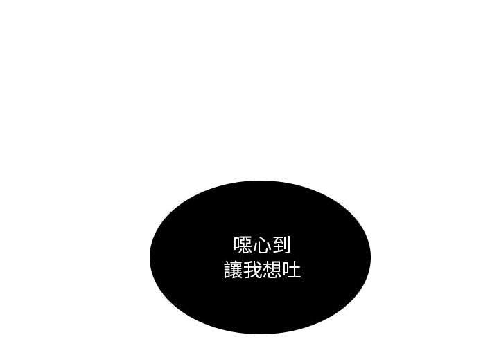 第18话-解忧咖啡-妍,Song Dalssaem（第4张）