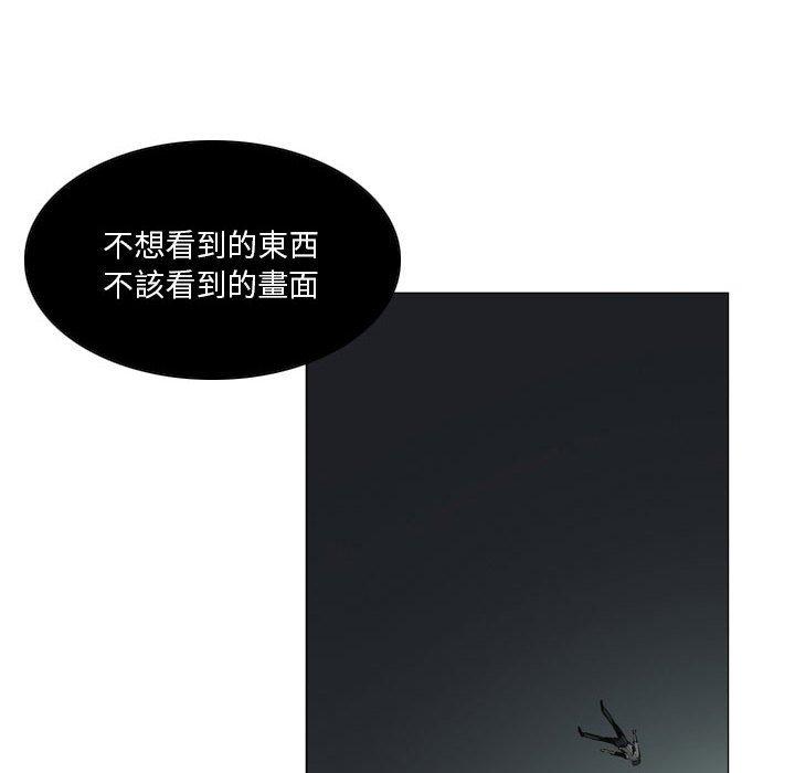 第18话-解忧咖啡-妍,Song Dalssaem（第8张）