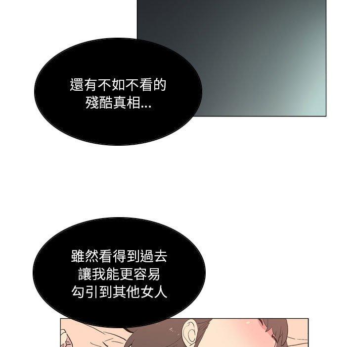第18话-解忧咖啡-妍,Song Dalssaem（第9张）