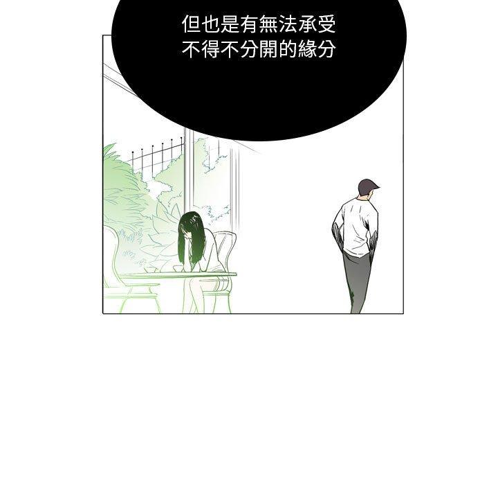第18话-解忧咖啡-妍,Song Dalssaem（第11张）