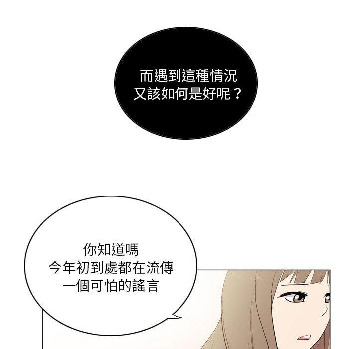 第18话-解忧咖啡-妍,Song Dalssaem（第12张）
