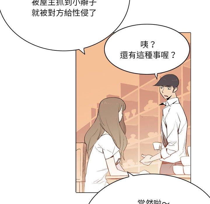 第18话-解忧咖啡-妍,Song Dalssaem（第14张）