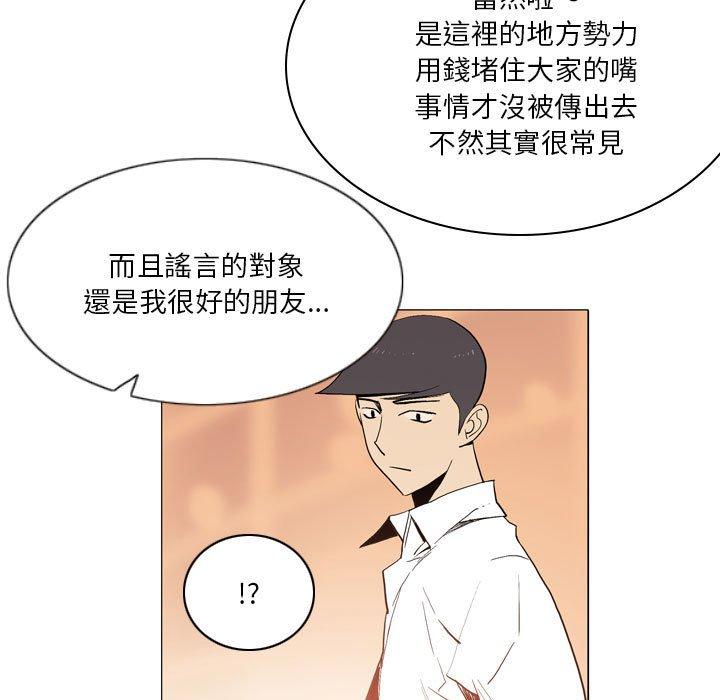 第18话-解忧咖啡-妍,Song Dalssaem（第15张）