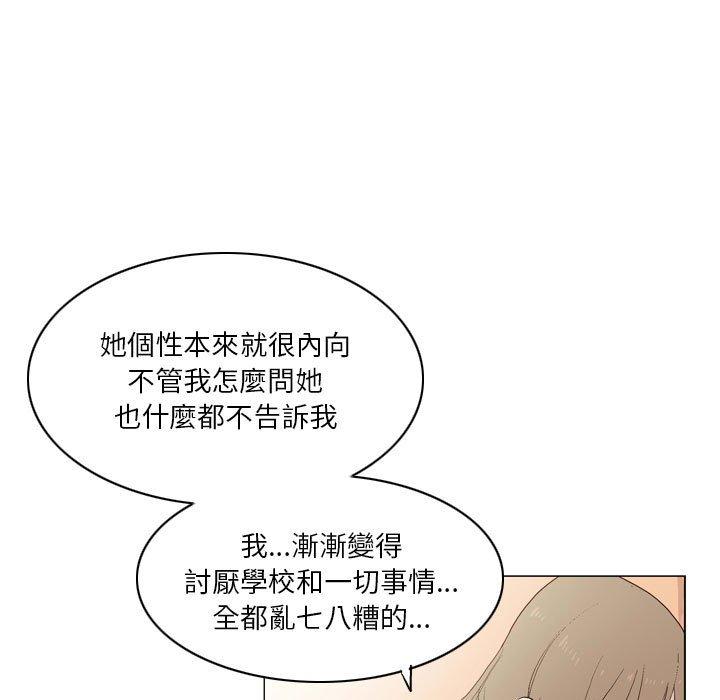 第18话-解忧咖啡-妍,Song Dalssaem（第19张）