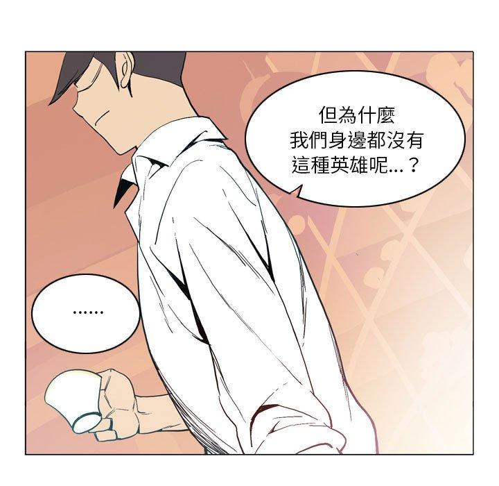 第18话-解忧咖啡-妍,Song Dalssaem（第21张）