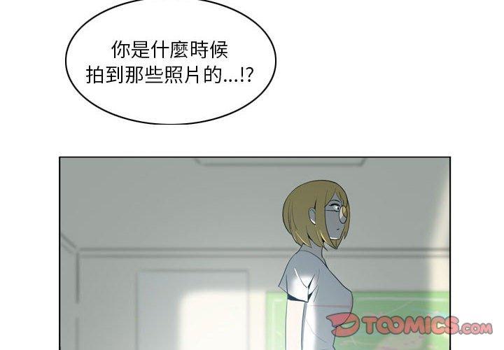 第19话-解忧咖啡-妍,Song Dalssaem（第2张）
