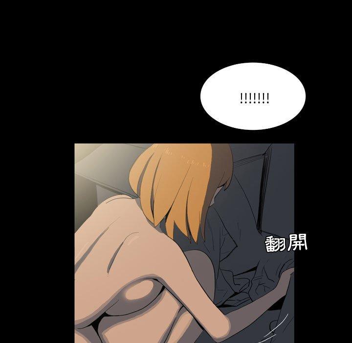 第19话-解忧咖啡-妍,Song Dalssaem（第9张）