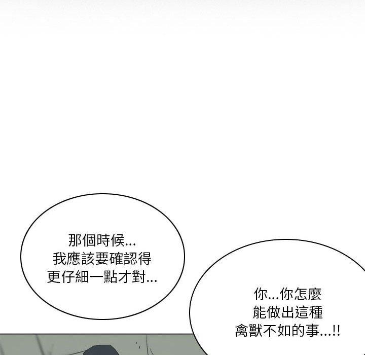 第19话-解忧咖啡-妍,Song Dalssaem（第15张）