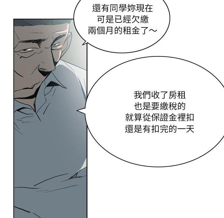 第19话-解忧咖啡-妍,Song Dalssaem（第20张）