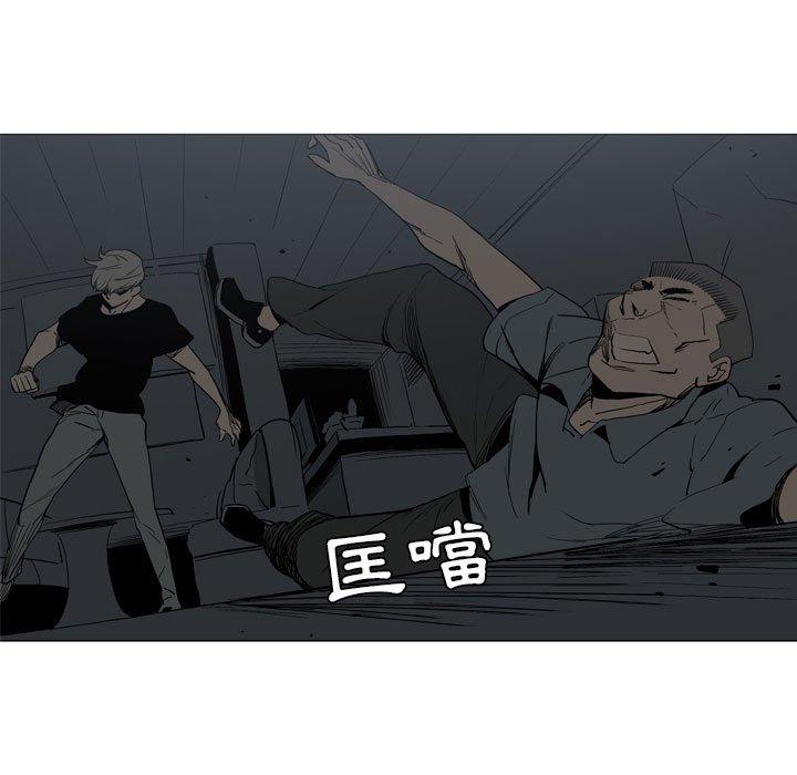 第20话-解忧咖啡-妍,Song Dalssaem（第7张）