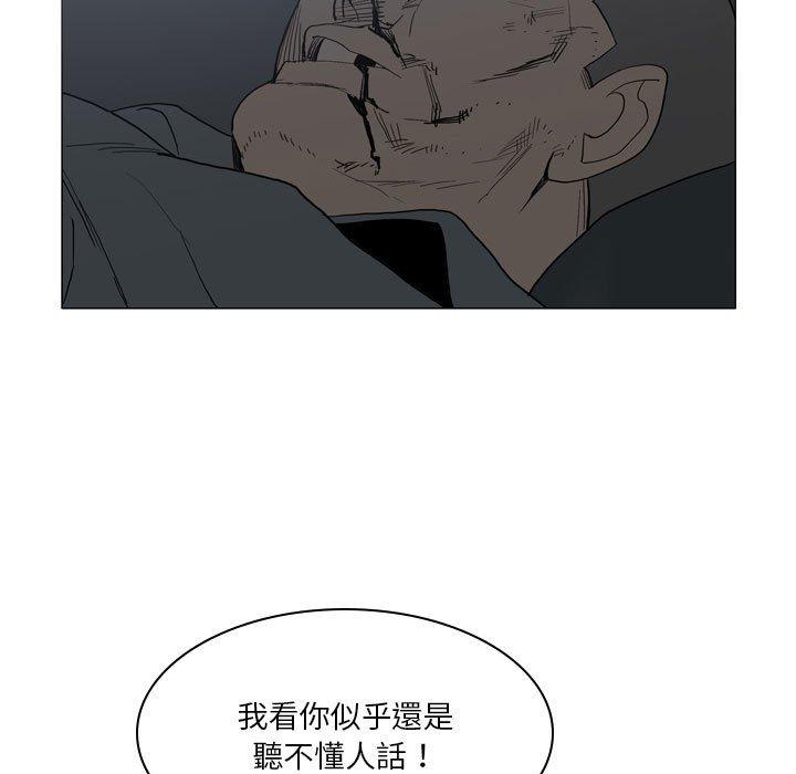 第20话-解忧咖啡-妍,Song Dalssaem（第13张）