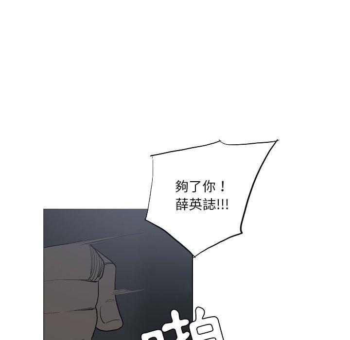 第20话-解忧咖啡-妍,Song Dalssaem（第15张）