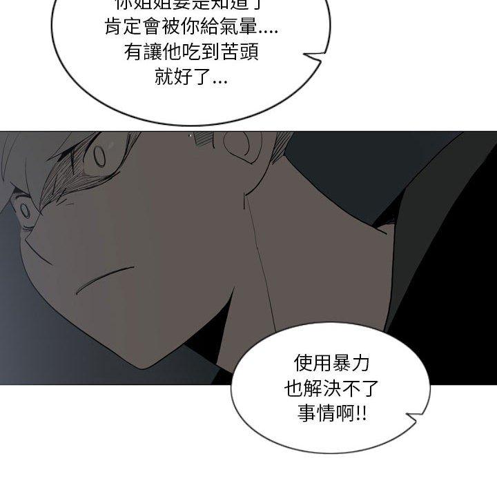第20话-解忧咖啡-妍,Song Dalssaem（第18张）
