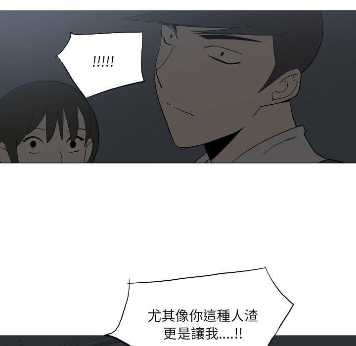 第20话-解忧咖啡-妍,Song Dalssaem（第27张）