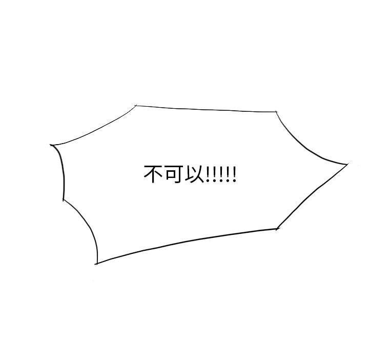 第20话-解忧咖啡-妍,Song Dalssaem（第29张）