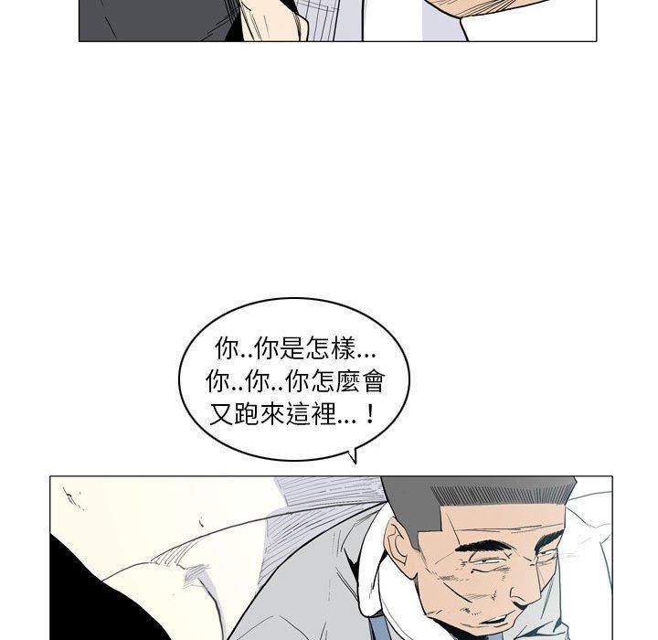 第21话-解忧咖啡-妍,Song Dalssaem（第10张）