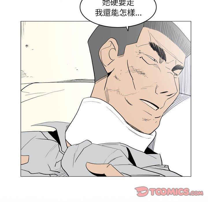 第21话-解忧咖啡-妍,Song Dalssaem（第16张）