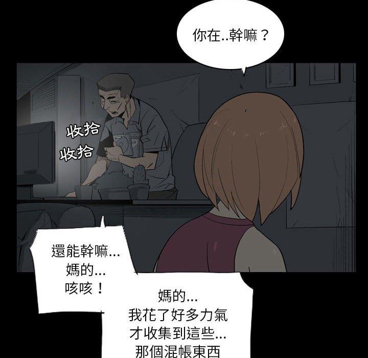 第21话-解忧咖啡-妍,Song Dalssaem（第19张）