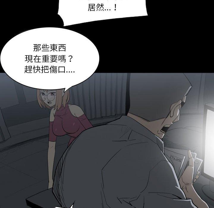 第21话-解忧咖啡-妍,Song Dalssaem（第20张）